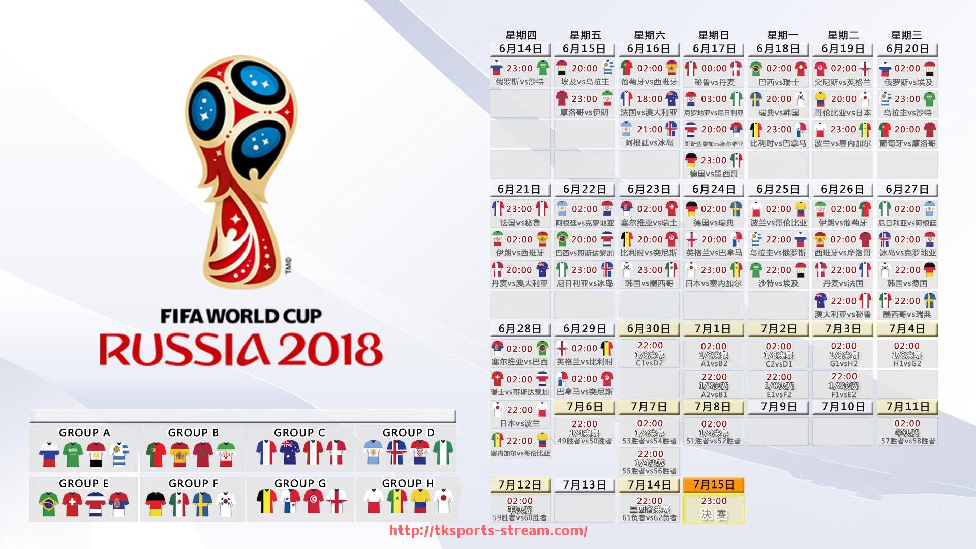 TK体育直播-2024年4月13日欧冠赛事亮点与战术布置复盘